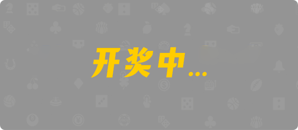 加拿大28,预测,在线,加拿大在线咪牌,PC结果查询,加拿大pc28预测,在线预测,加拿大2.8在线,组合